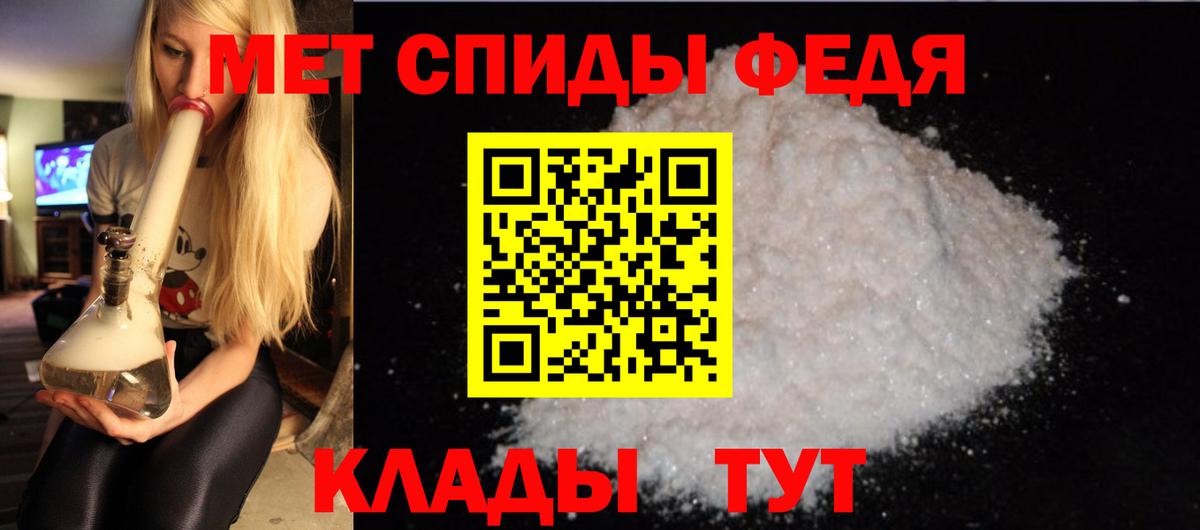 Глазов  АМФЕТАМИН Розовый  Амфетамин  Вход с VPN 