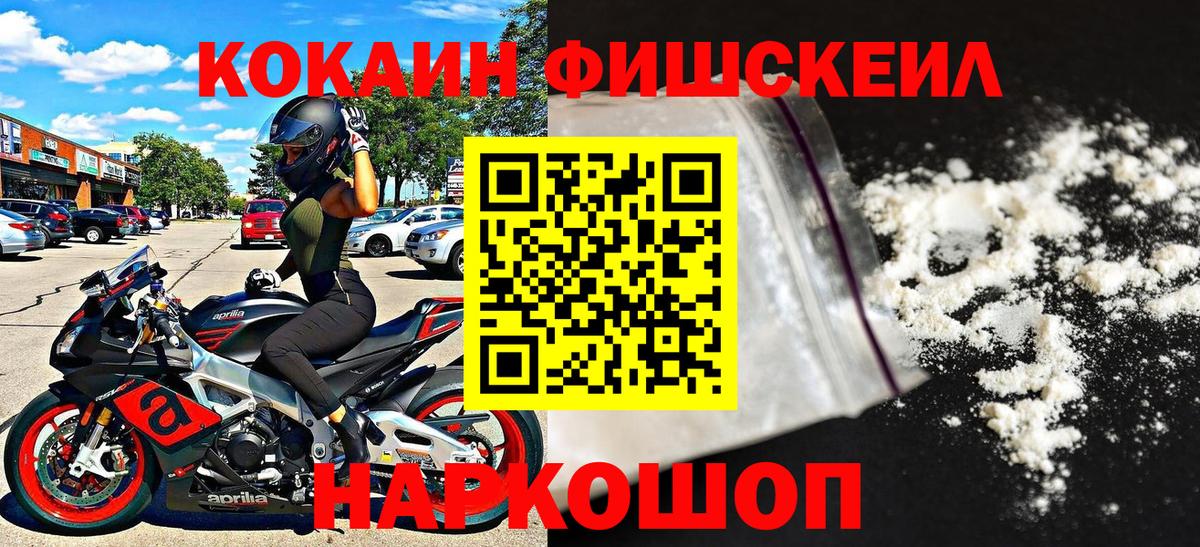 COCAIN 98%  Вход с VPN  Глазов  КОКАИН Колумбийский 