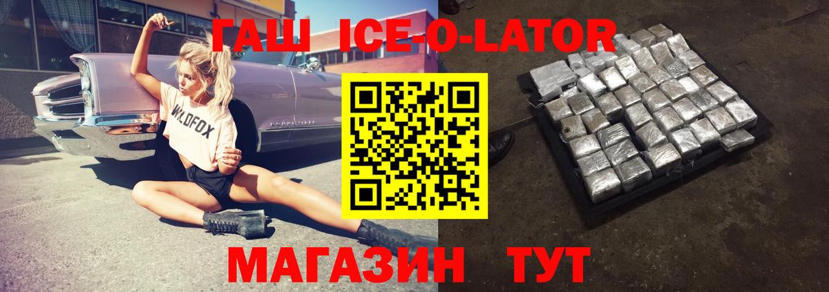 Глазов  Гашиш Premium  наркота  Вход с VPN 