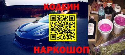 ALPHA-PVP Ливны