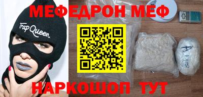 мдма Лесосибирск