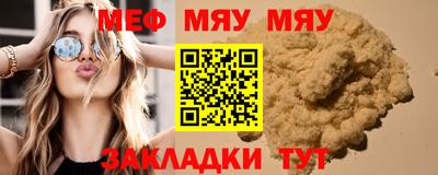 мдма Лесосибирск
