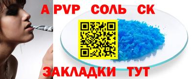 мдма Лесосибирск