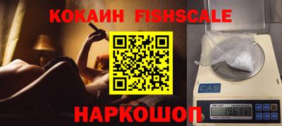 кокаин перу Мариинск