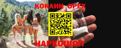 мдма Лесосибирск