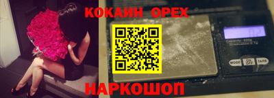 марки lsd Ликино-Дулёво