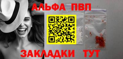 кокаин премиум Малоярославец