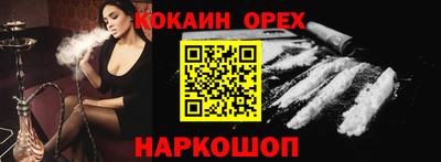 мдма Лесосибирск