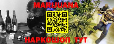марки lsd Ликино-Дулёво