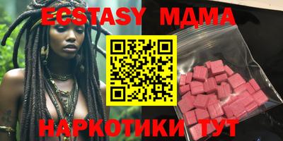 кокаин премиум Малоярославец