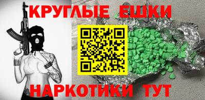 марки lsd Ликино-Дулёво