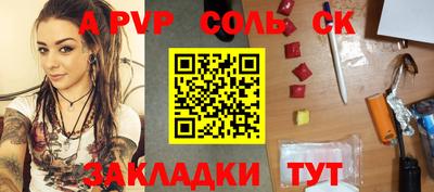 мдма Лесосибирск