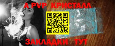 кокаин перу Мариинск