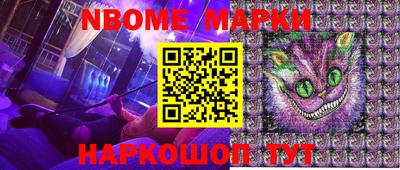 ALPHA-PVP Ливны