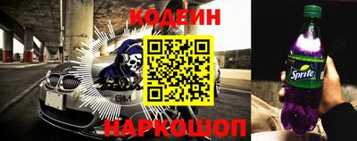 ALPHA-PVP Ливны