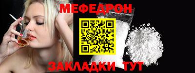 мдма Лесосибирск
