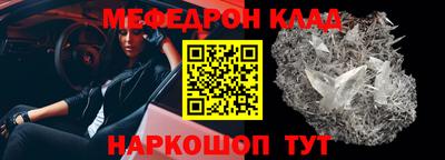 кокаин премиум Малоярославец