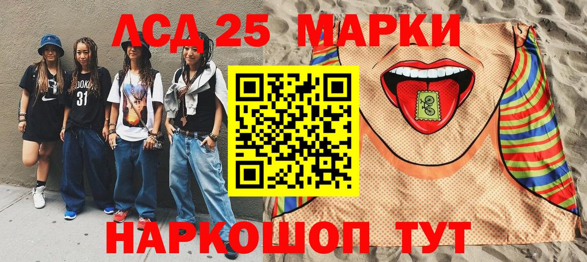 Наркотические марки 1500мкг  Наркотические марки 1500мкг  Вход с VPN  Глазов 