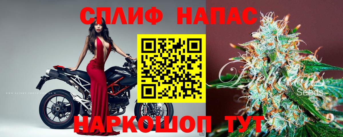 Глазов  Бошки марихуана Amnesia  Канабис Amnesia  Бошки Шишки MAZAR  Вход с VPN 